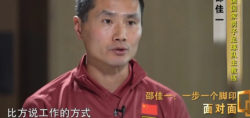 星空体育-男足集训首星期：离队首人诞生，归化大将回归，热身赛对手圈定