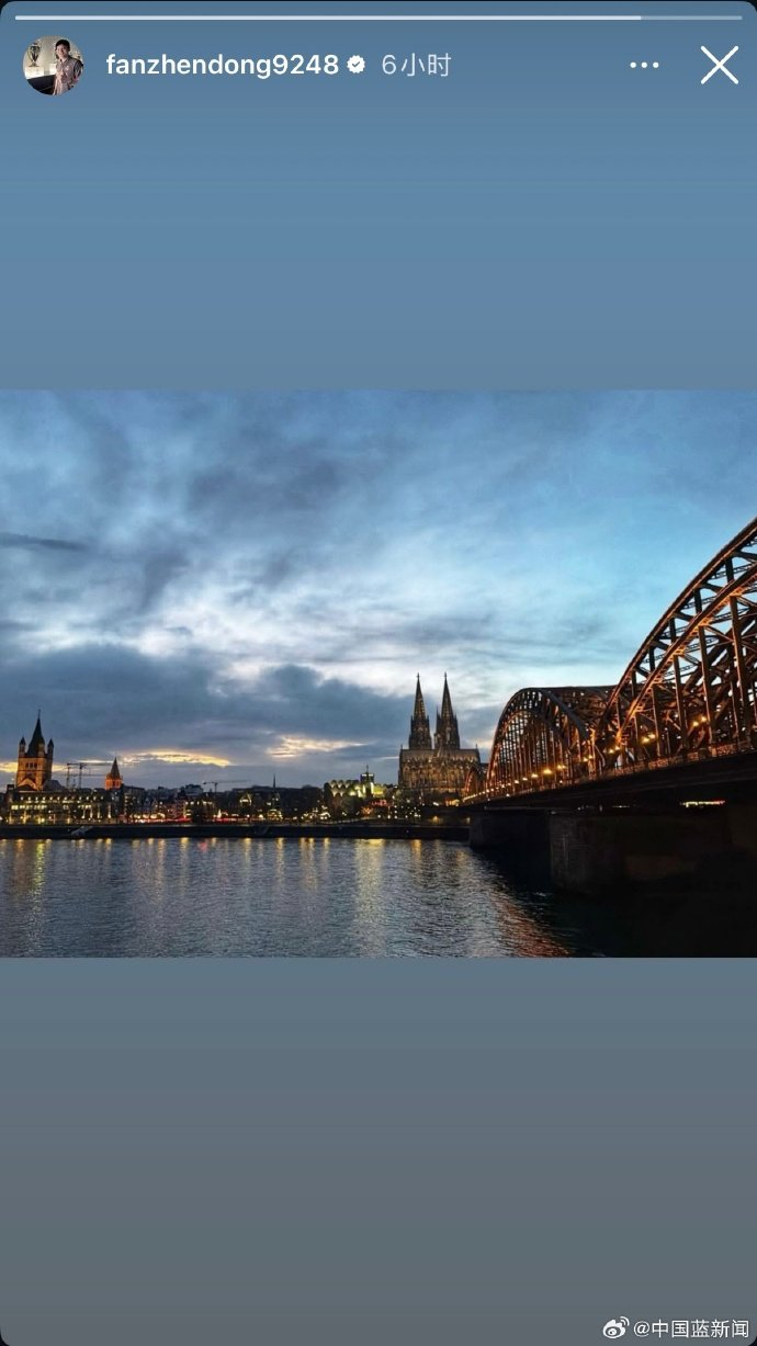 星空体育-樊振东德国漫步晒科隆大教堂与霍亨索伦桥同框照|经典|城市_新浪体育_新浪新闻
